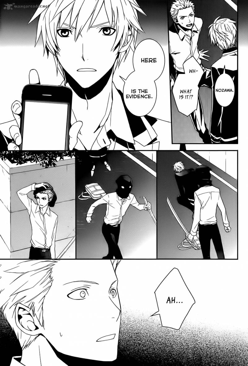 Cyber Alice And Inaba Kun 3 7