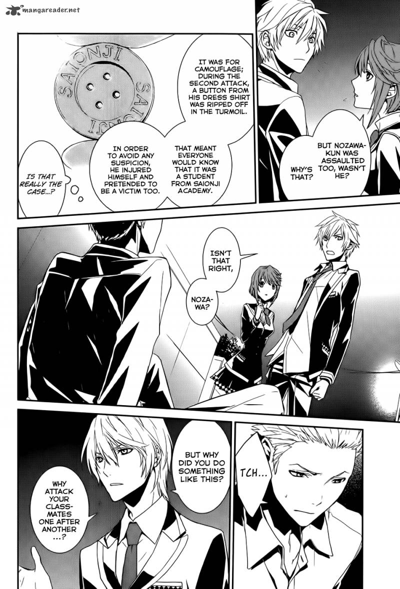 Cyber Alice And Inaba Kun 3 8