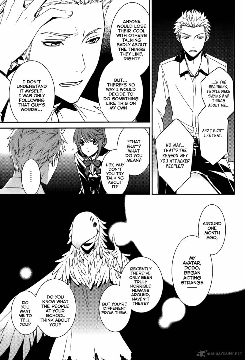 Cyber Alice And Inaba Kun 3 9