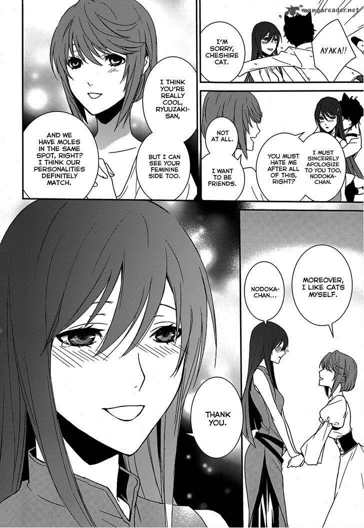 Cyber Alice And Inaba Kun 5 38
