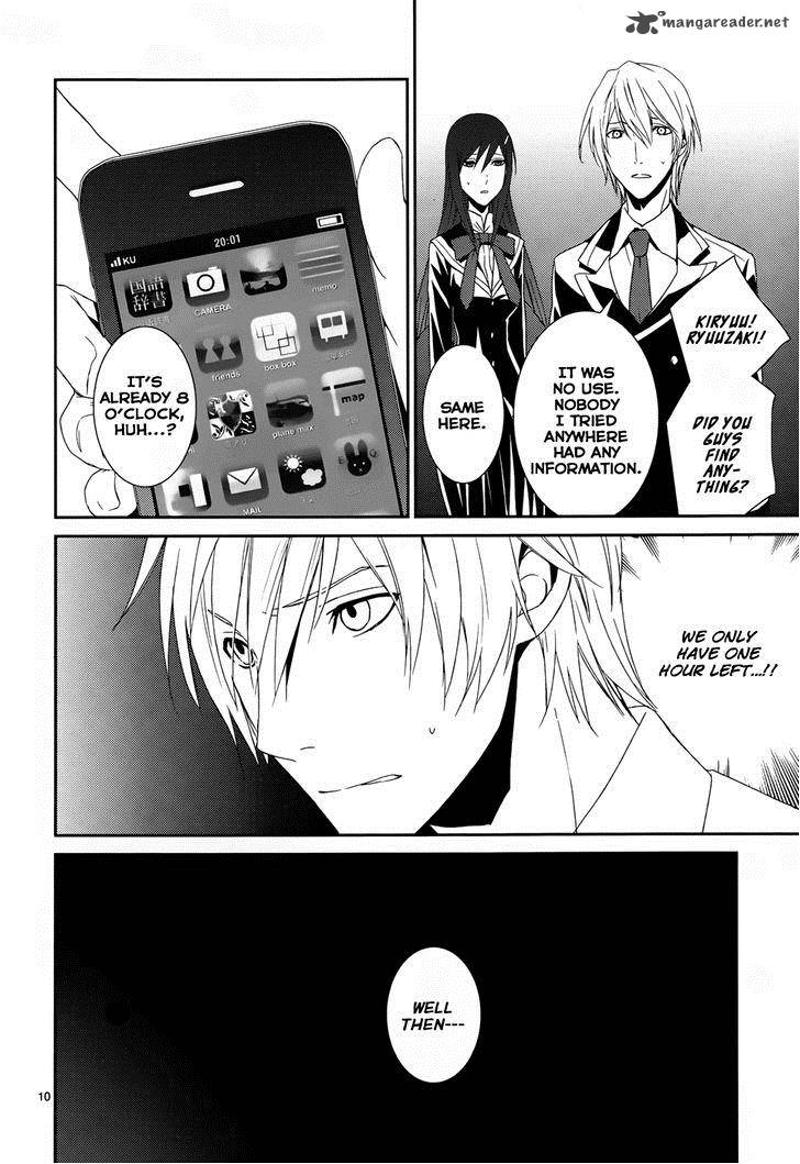 Cyber Alice And Inaba Kun 8 11