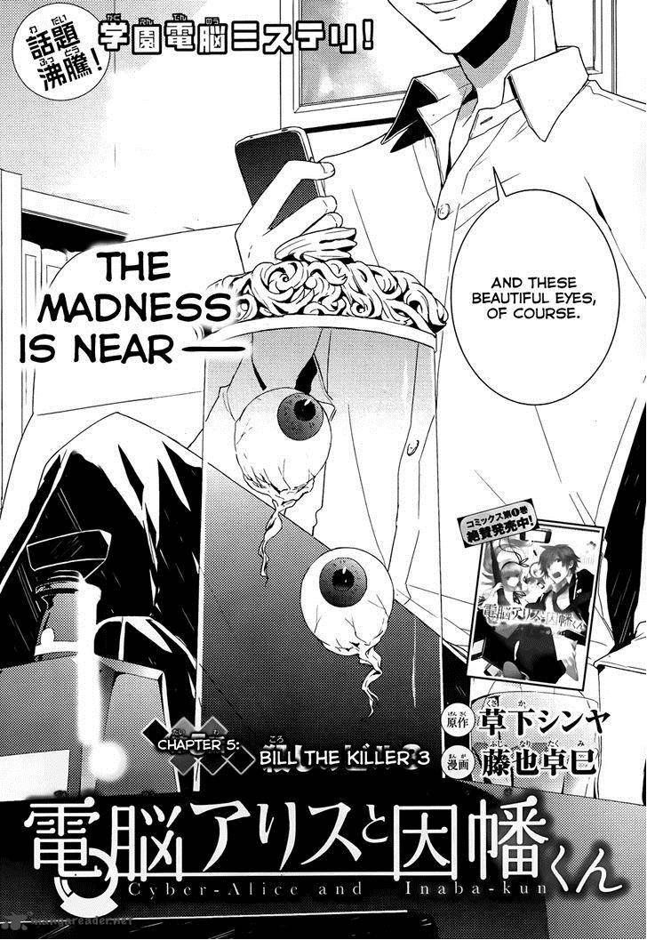 Cyber Alice And Inaba Kun 8 3