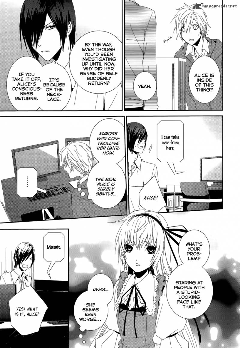 Cyber Alice And Inaba Kun 9 12