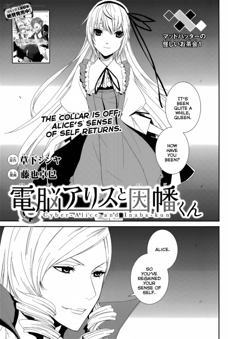 Cyber Alice And Inaba Kun 9 2