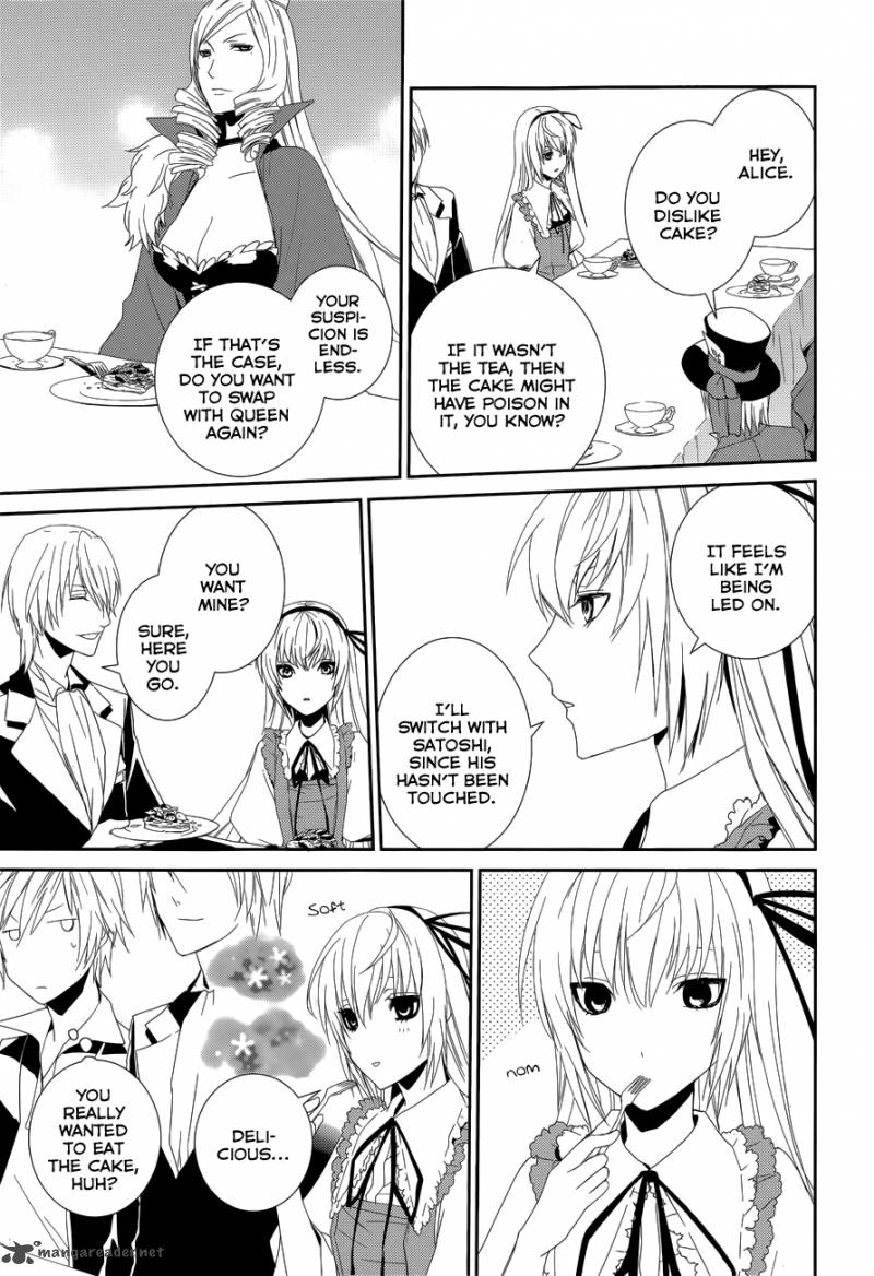 Cyber Alice And Inaba Kun 9 20