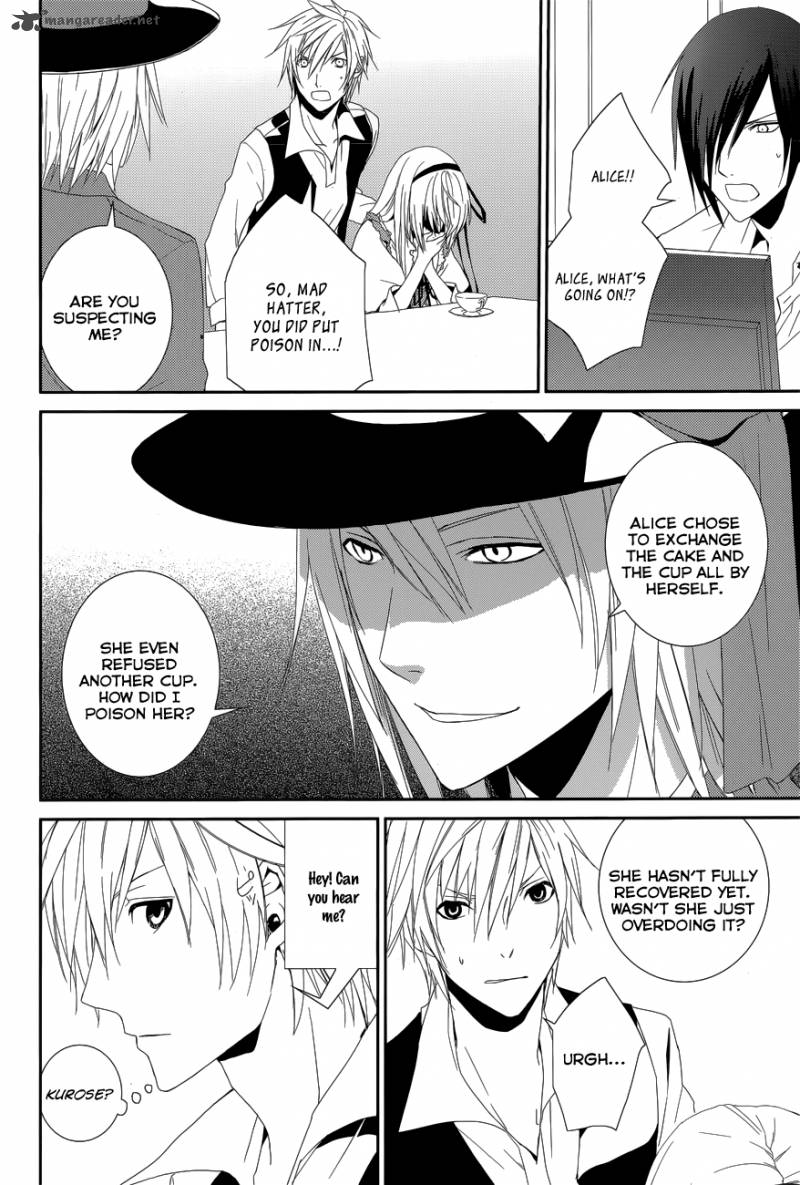 Cyber Alice And Inaba Kun 9 23