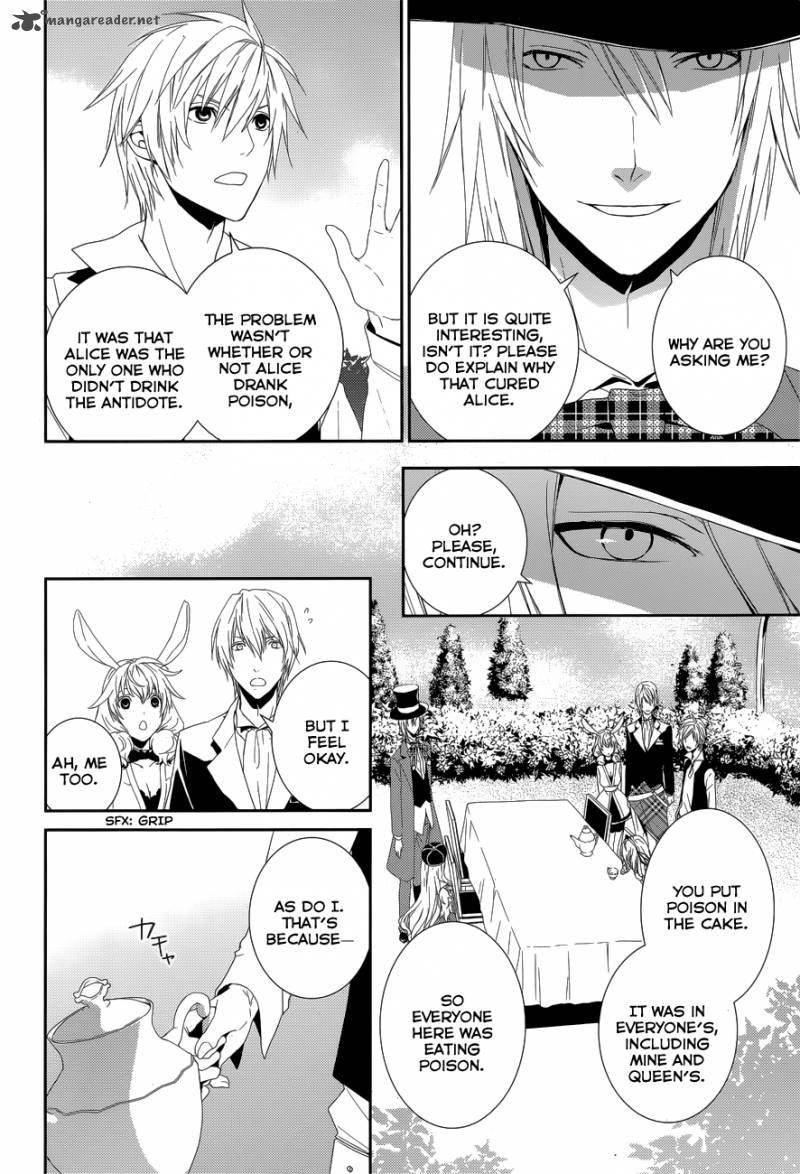 Cyber Alice And Inaba Kun 9 27