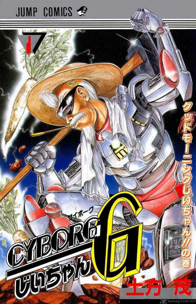 Cyborg Grandpa G 1 1