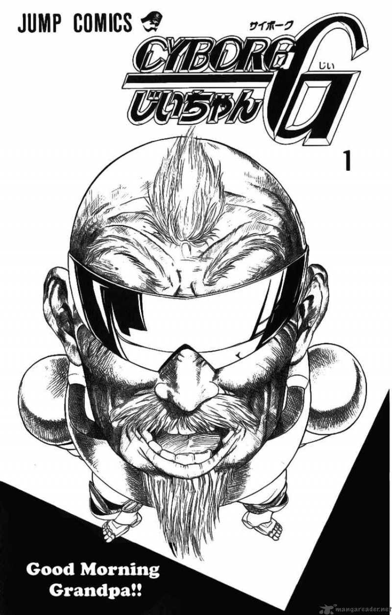 Cyborg Grandpa G 1 3