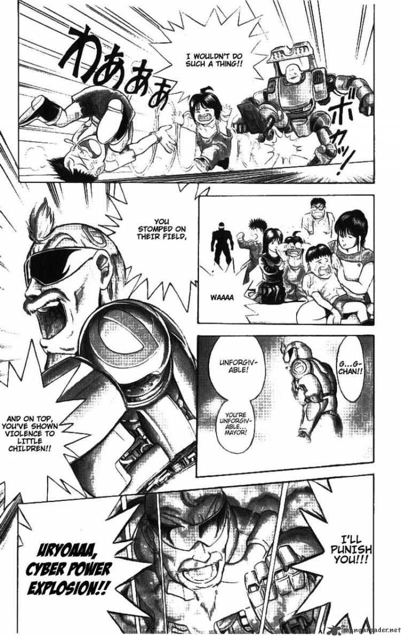 Cyborg Grandpa G 1 32
