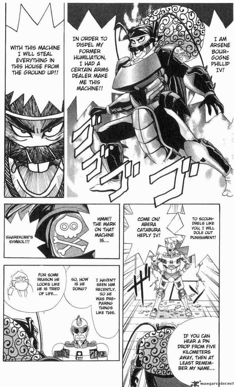 Cyborg Grandpa G 12 10