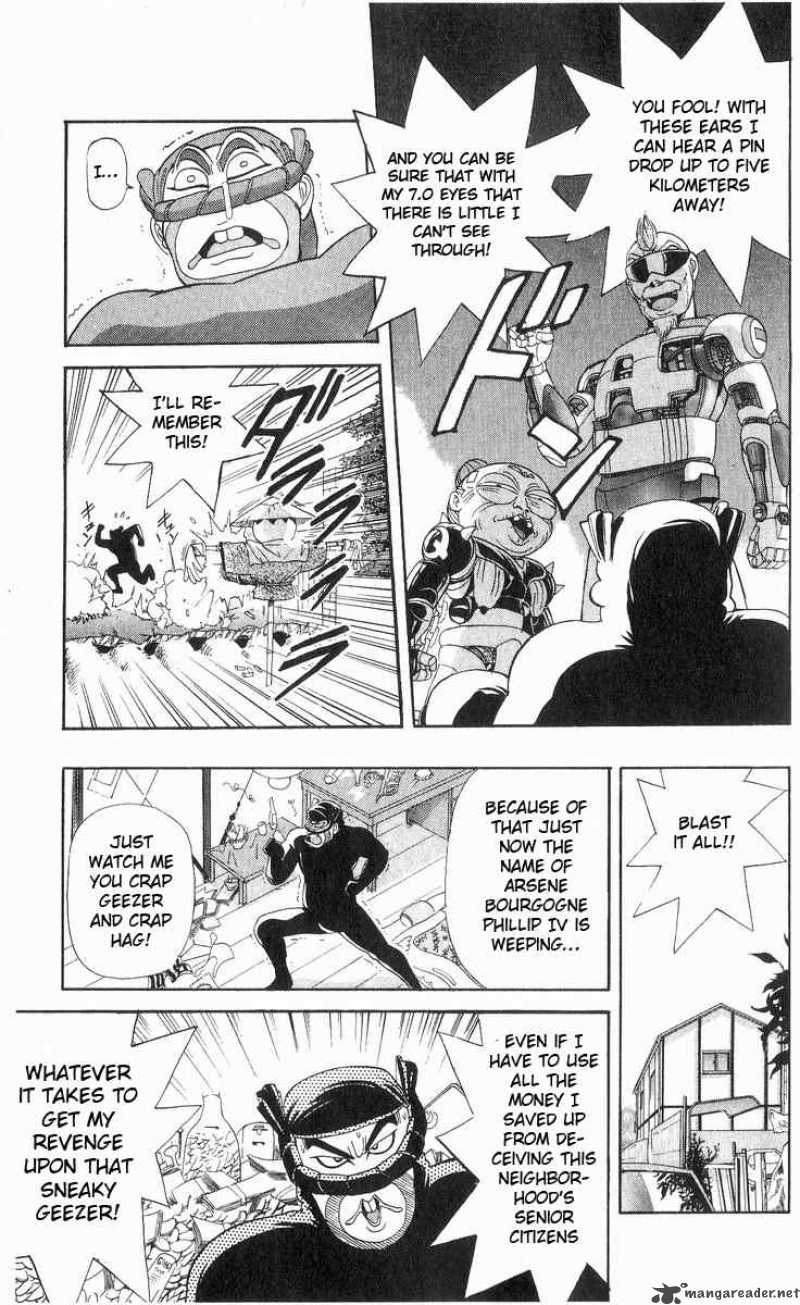 Cyborg Grandpa G 12 5