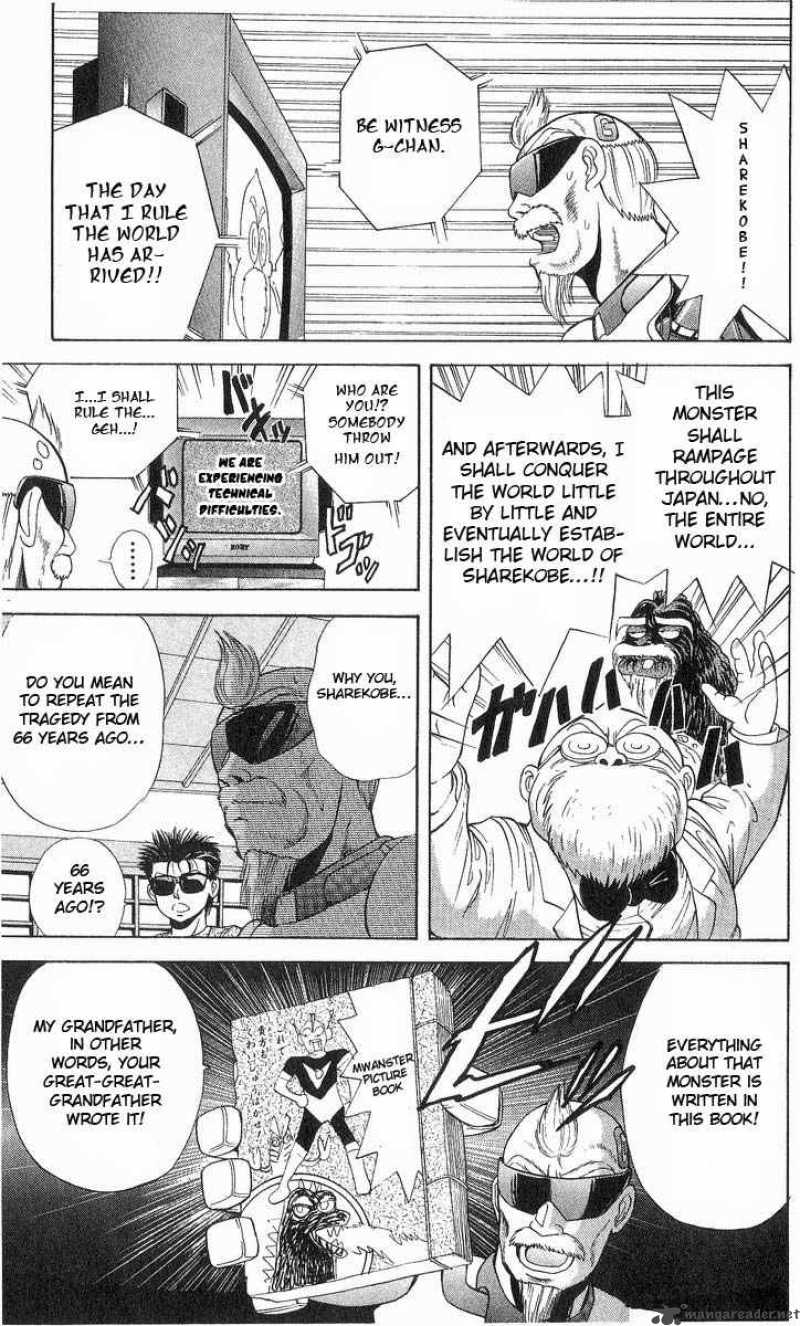Cyborg Grandpa G 14 6