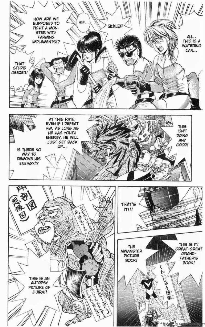 Cyborg Grandpa G 15 8