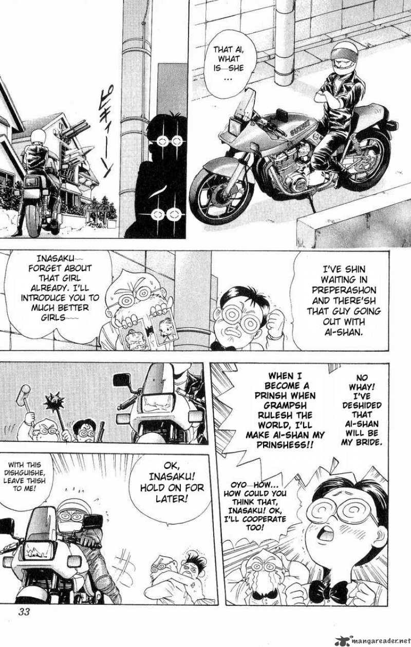Cyborg Grandpa G 19 5