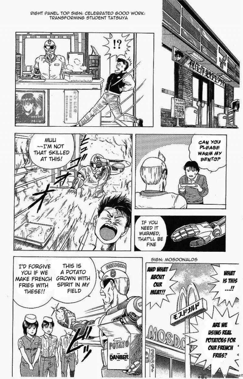 Cyborg Grandpa G 2 4