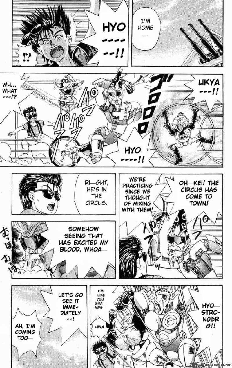 Cyborg Grandpa G 20 3