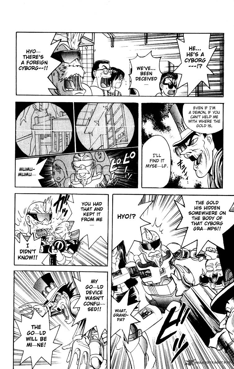 Cyborg Grandpa G 26 14
