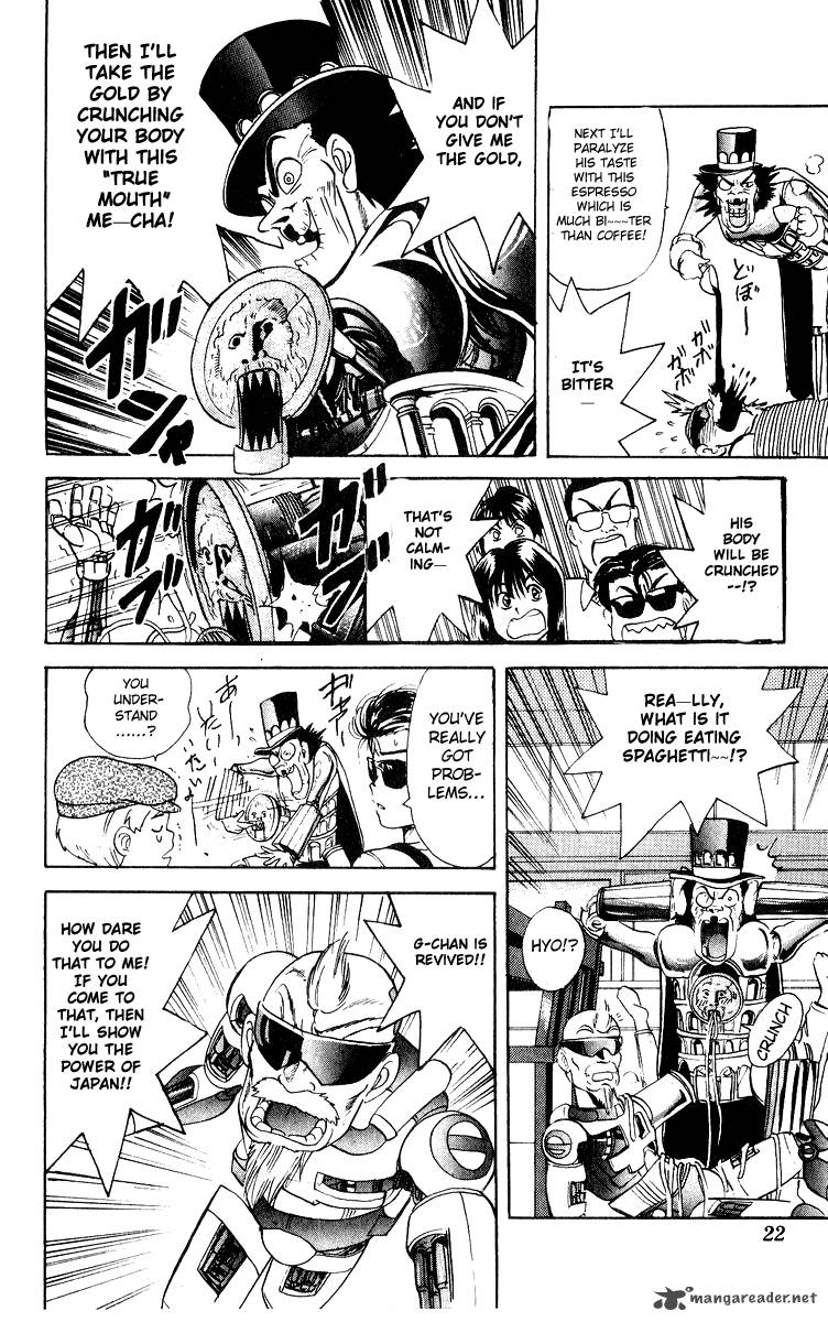 Cyborg Grandpa G 26 18