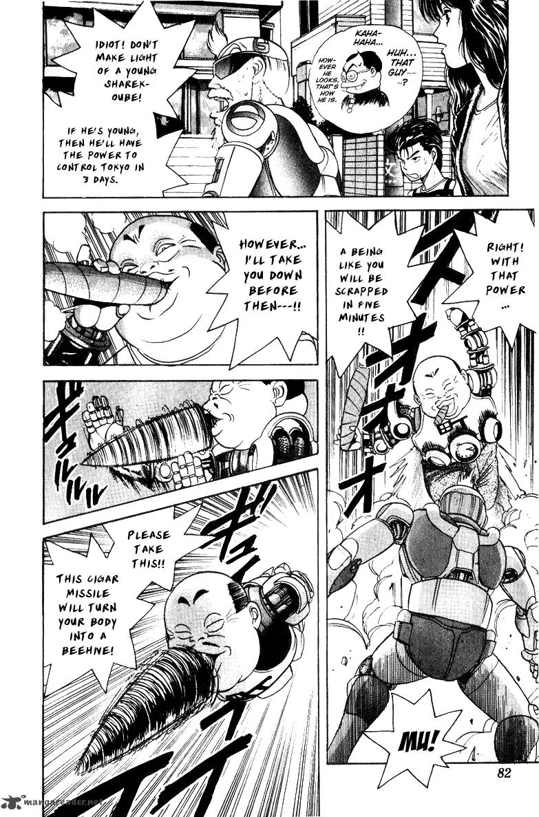 Cyborg Grandpa G 29 14