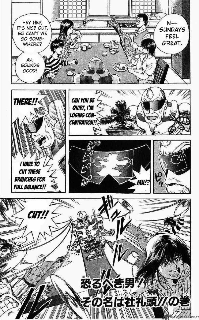 Cyborg Grandpa G 3 1