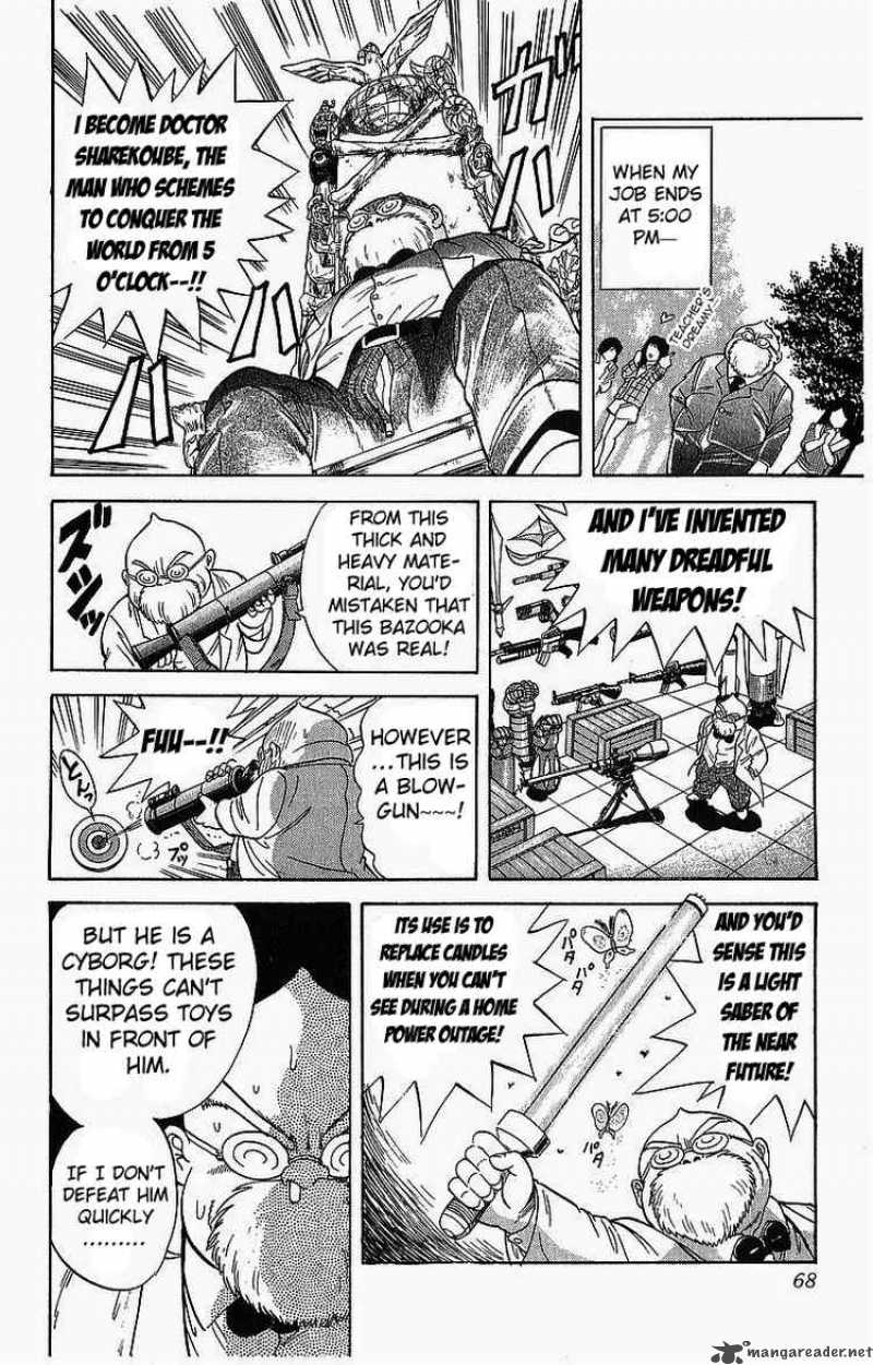 Cyborg Grandpa G 3 6
