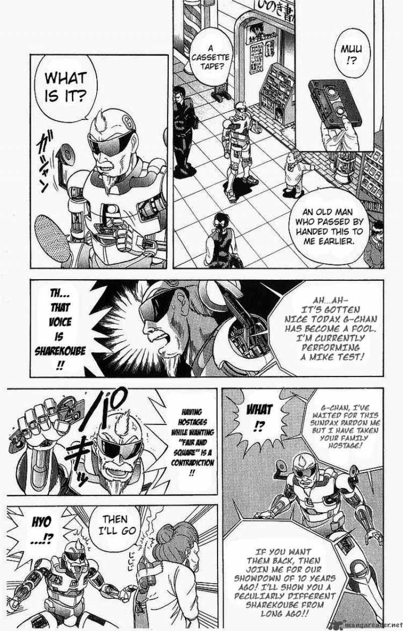 Cyborg Grandpa G 3 7