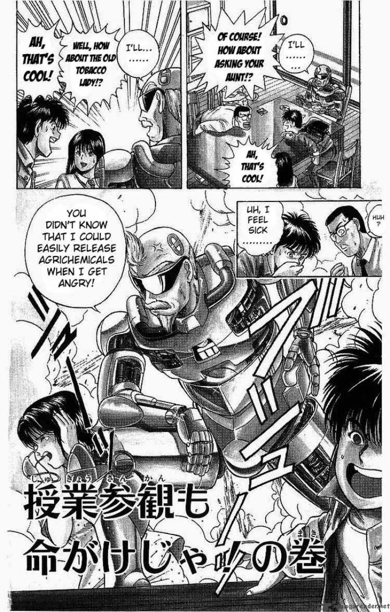 Cyborg Grandpa G 4 2