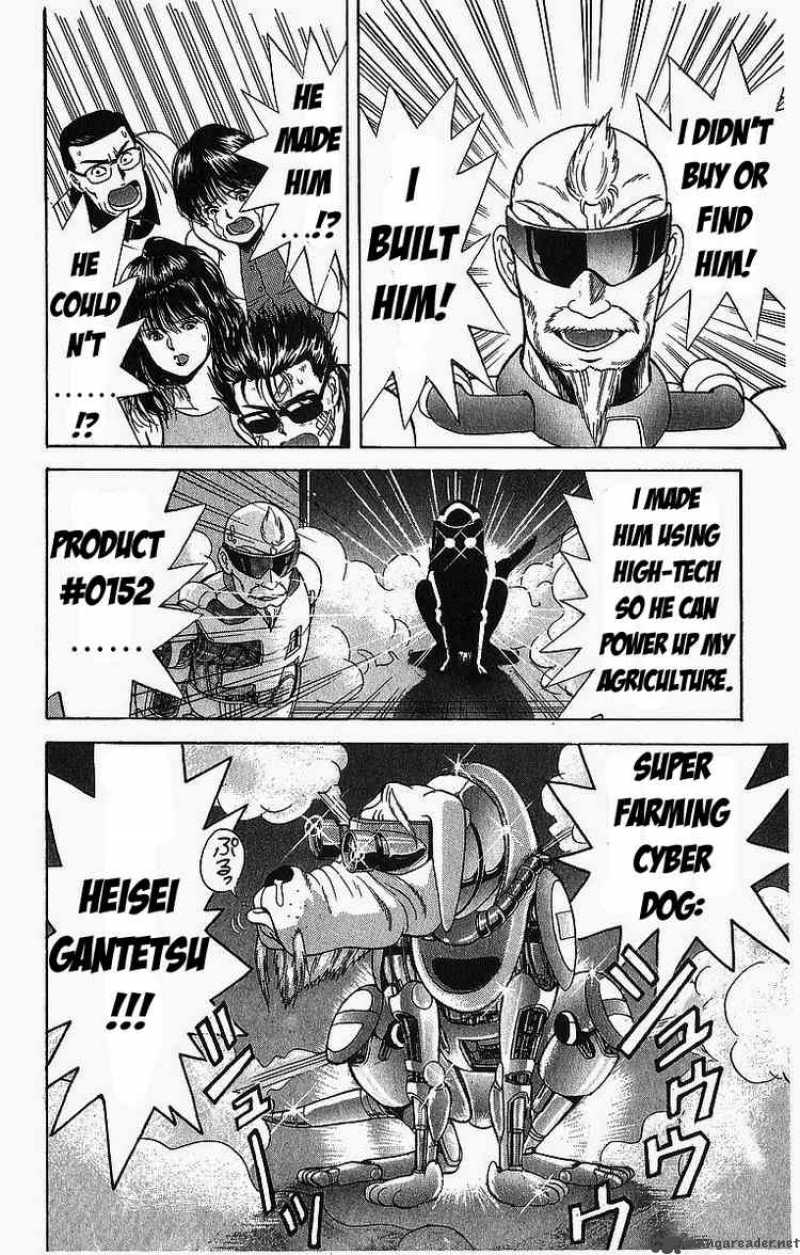 Cyborg Grandpa G 6 5