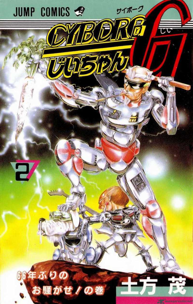 Cyborg Grandpa G 9 1