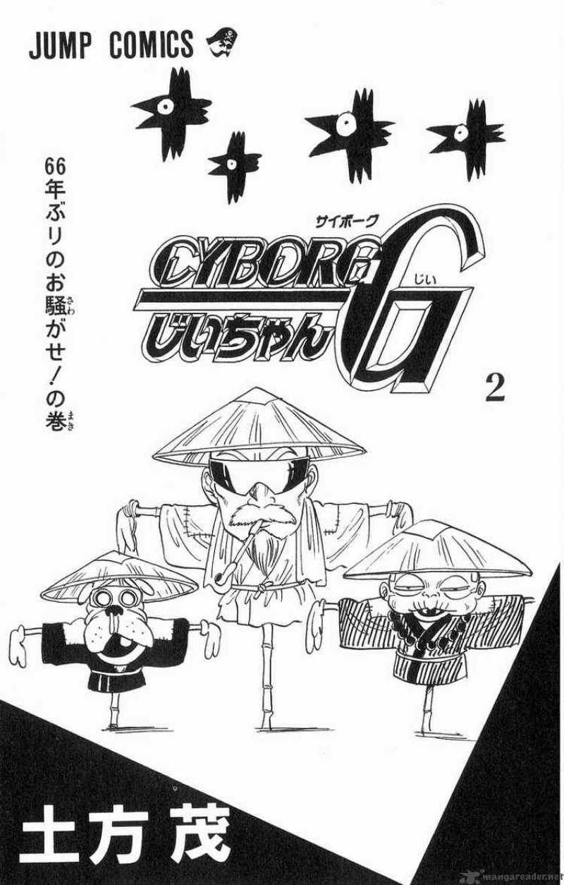 Cyborg Grandpa G 9 3