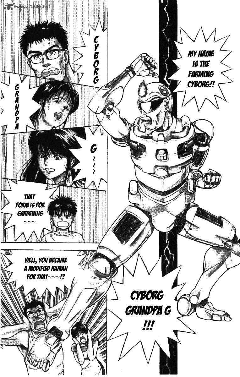 Cyborg JIIchan G 1 12