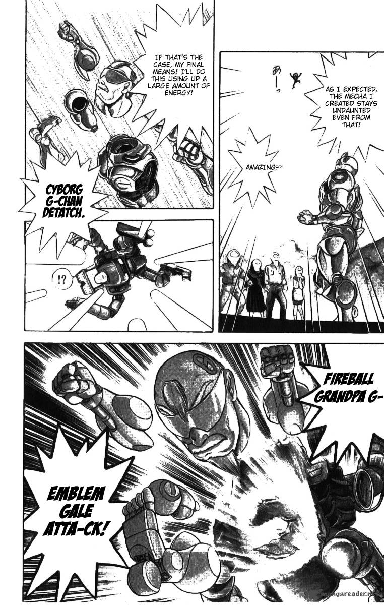 Cyborg JIIchan G 1 35