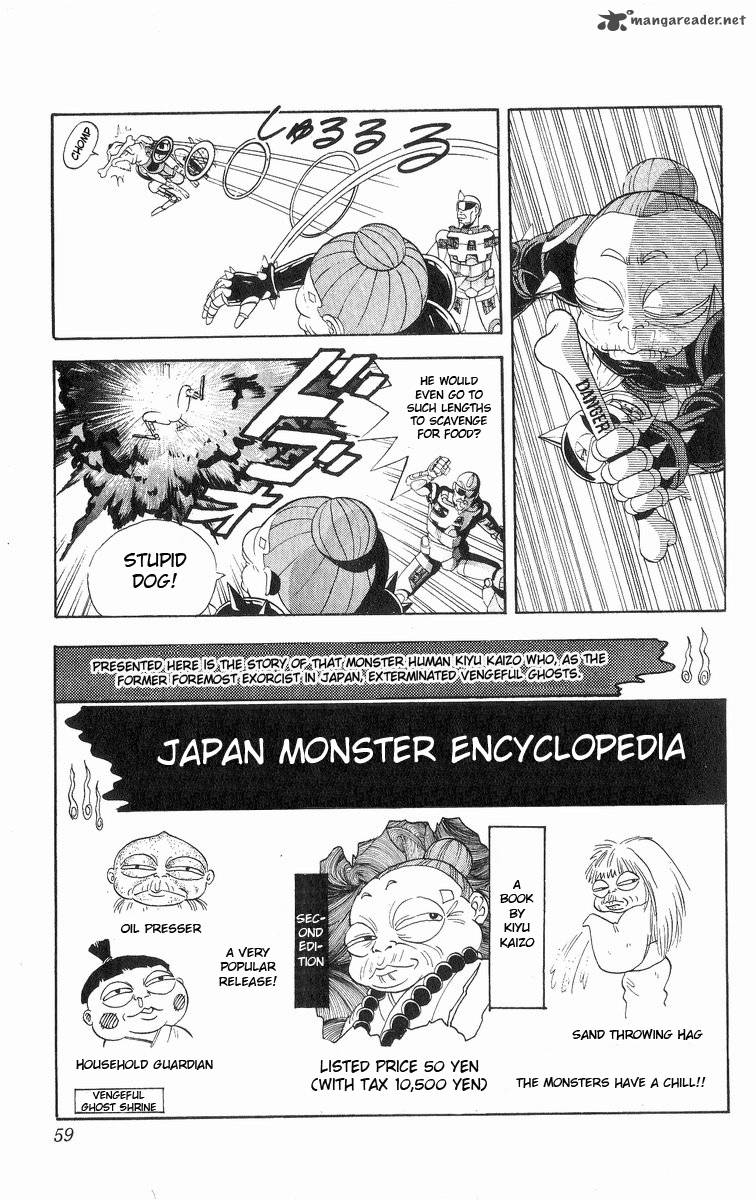 Cyborg JIIchan G 11 13