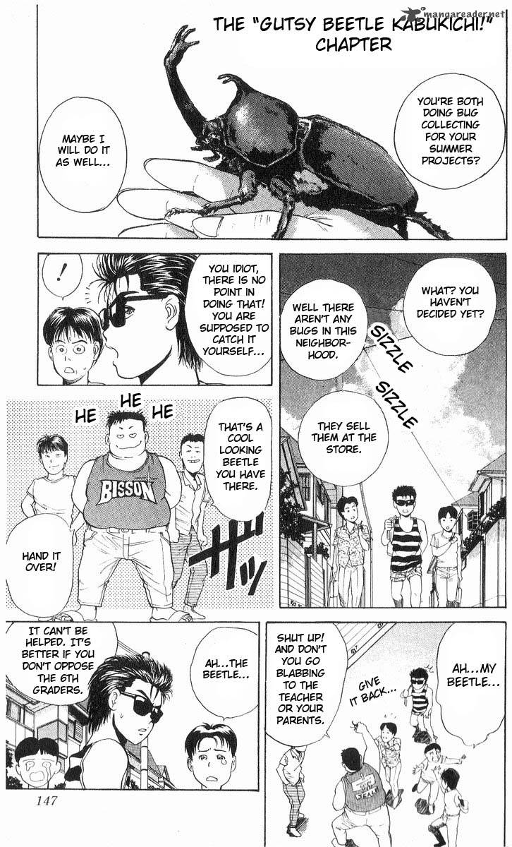 Cyborg JIIchan G 16 1
