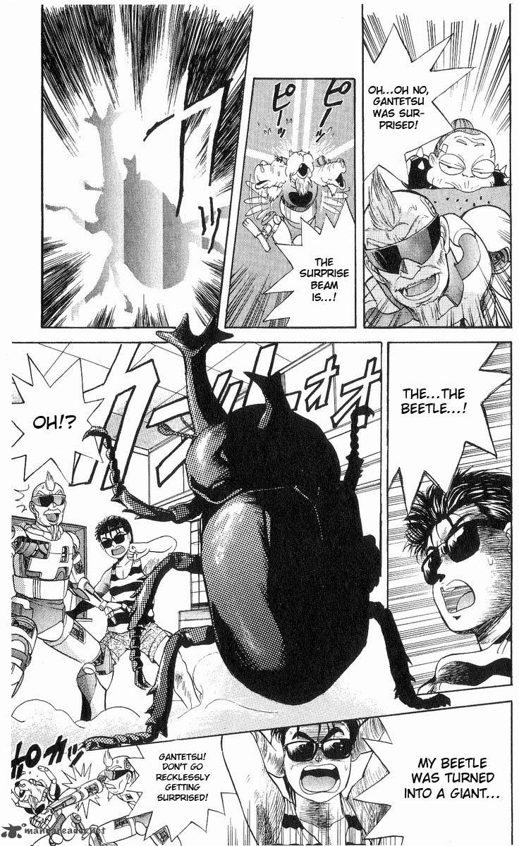 Cyborg JIIchan G 16 5