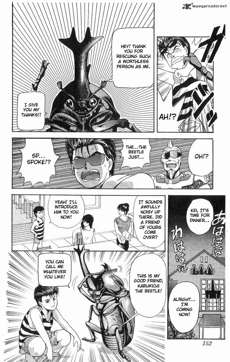 Cyborg JIIchan G 16 6