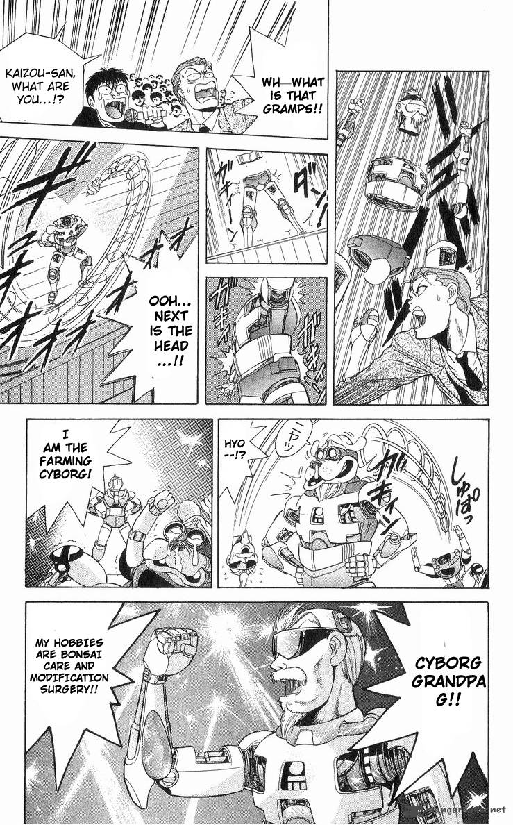 Cyborg JIIchan G 17 10