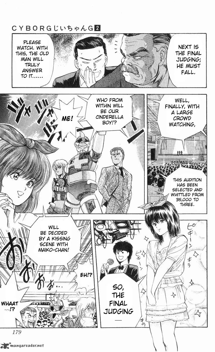 Cyborg JIIchan G 17 14