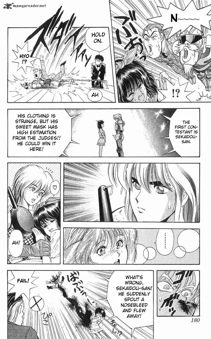 Cyborg JIIchan G 17 15