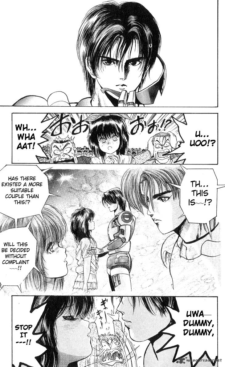 Cyborg JIIchan G 17 18