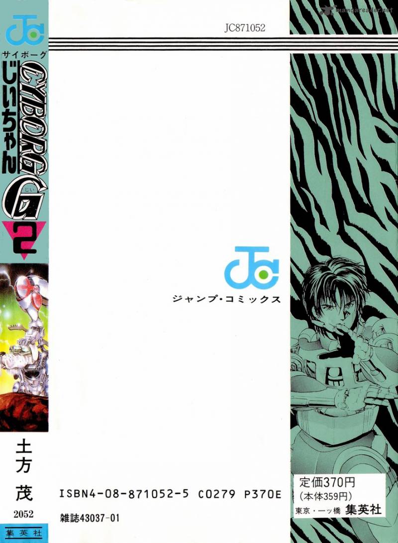 Cyborg JIIchan G 17 20