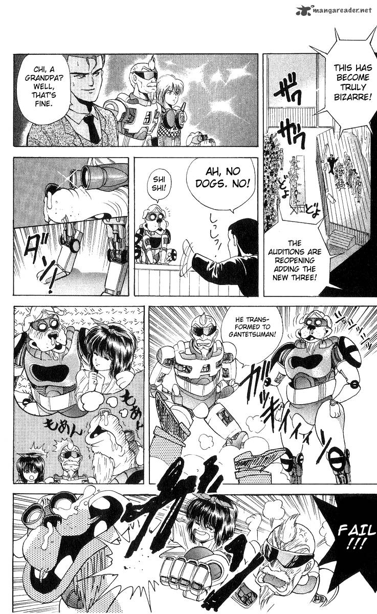Cyborg JIIchan G 17 7