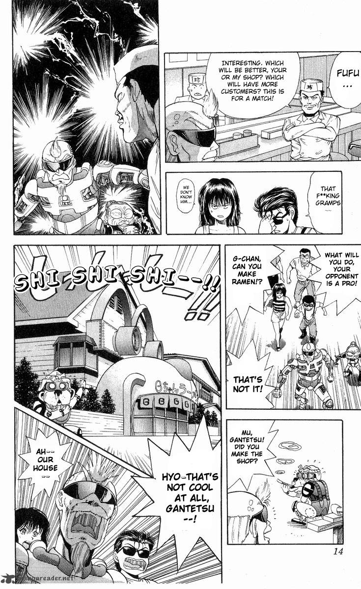 Cyborg JIIchan G 18 10
