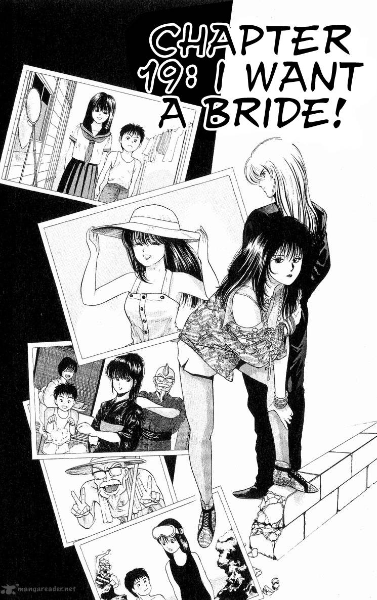 Cyborg JIIchan G 19 2