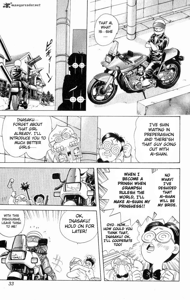 Cyborg JIIchan G 19 5