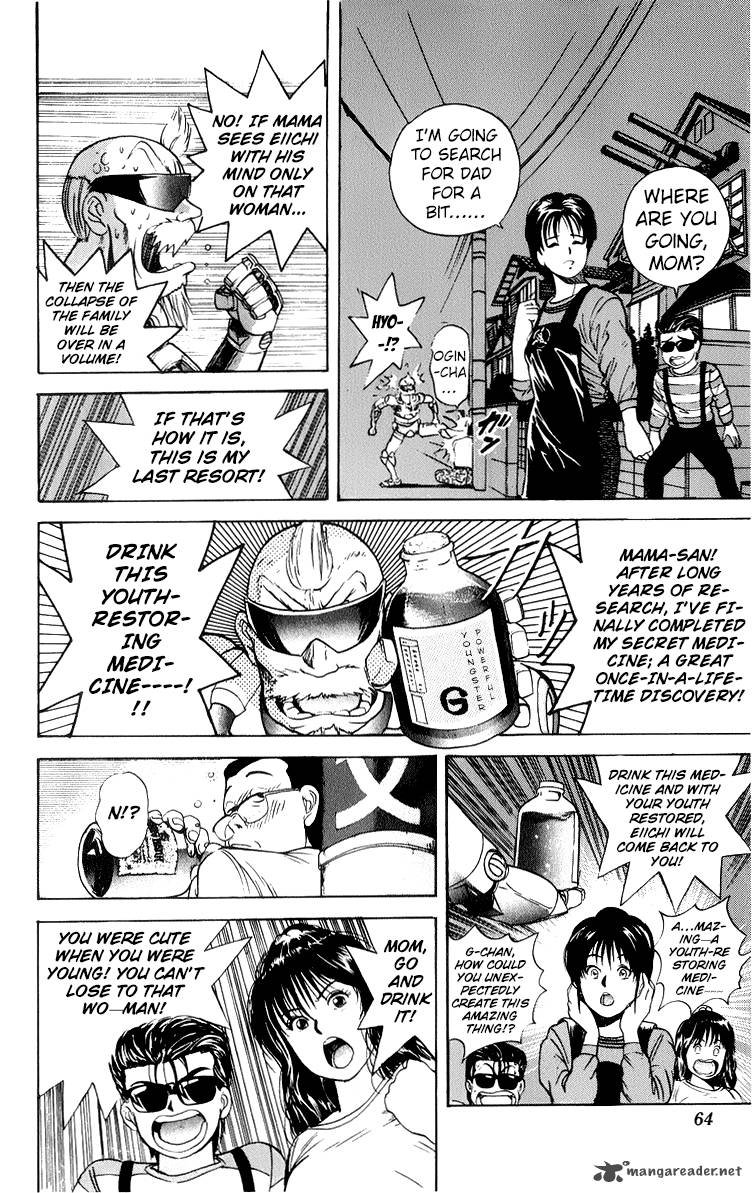 Cyborg JIIchan G 28 16