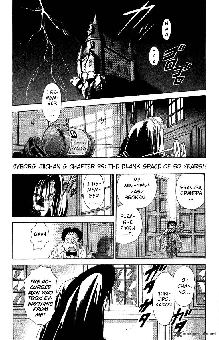 Cyborg JIIchan G 29 1