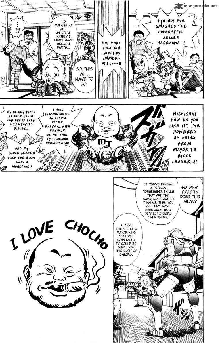 Cyborg JIIchan G 29 11