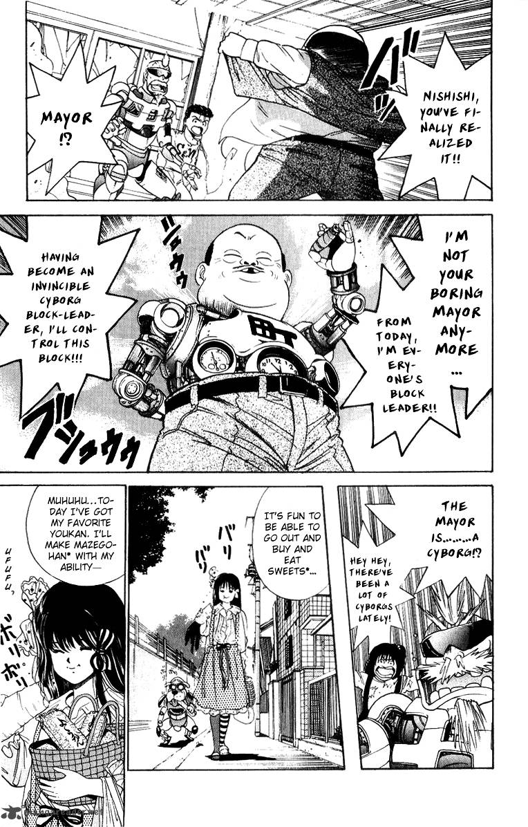 Cyborg JIIchan G 29 7
